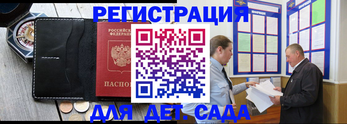 найти адрес прописки в Дрезне