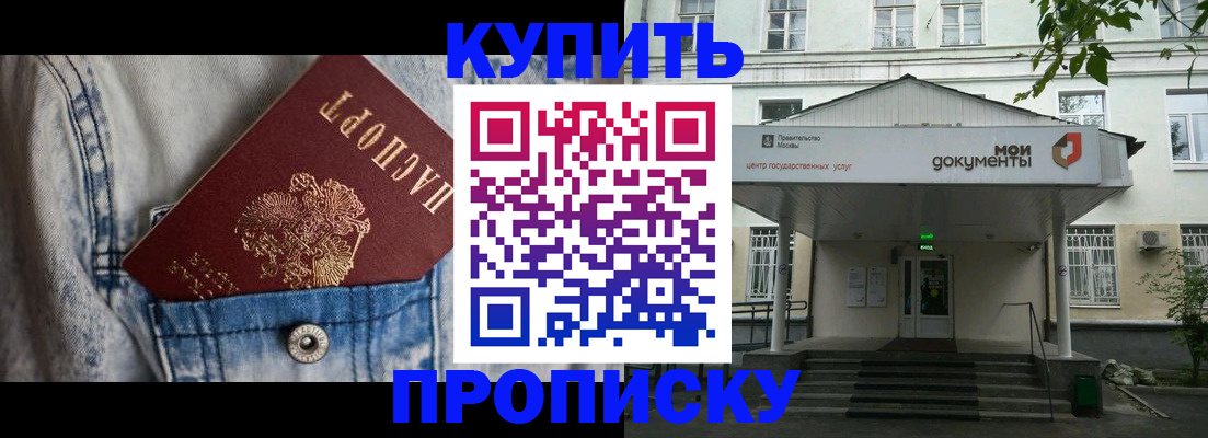 регистрация для школы в Дрезне