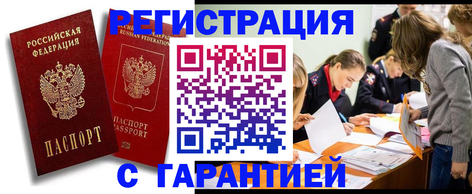 пропишу в квартире в Дрезне